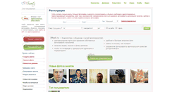 Desktop Screenshot of findheart.ru