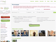 Tablet Screenshot of findheart.ru